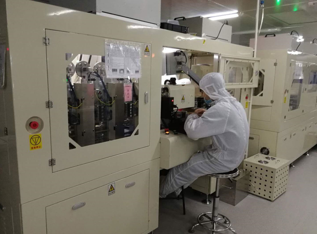 生產(chǎn)作業(yè)一