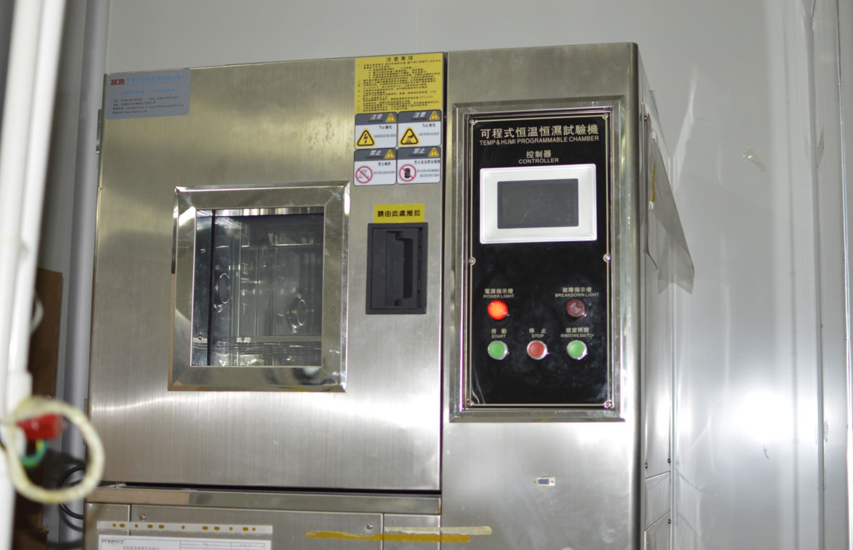 檢驗(yàn)檢測設(shè)備二