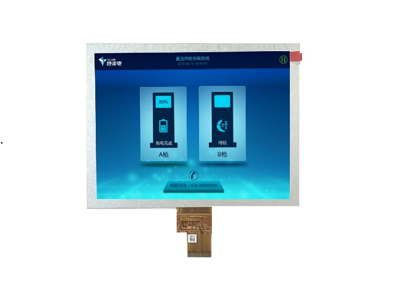 8寸高清液晶屏（1024*768）