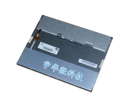 TFT工業(yè)液晶屏.png